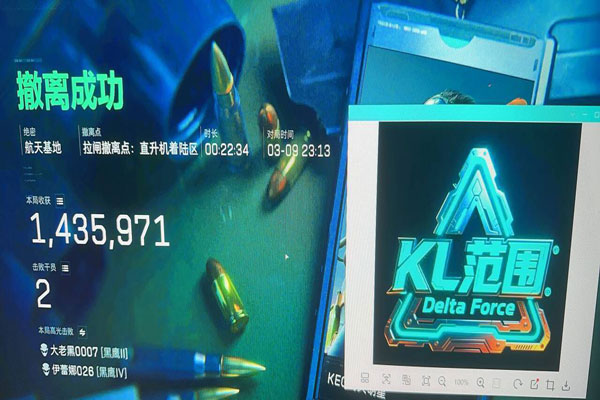 三角洲主播测评外挂透视自瞄效果